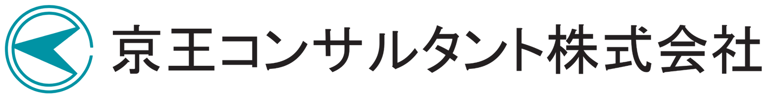 京王コンサルタント株式会社